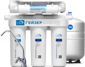 Система обратного осмоса Гейзер Аллегро 20036 металлический бак